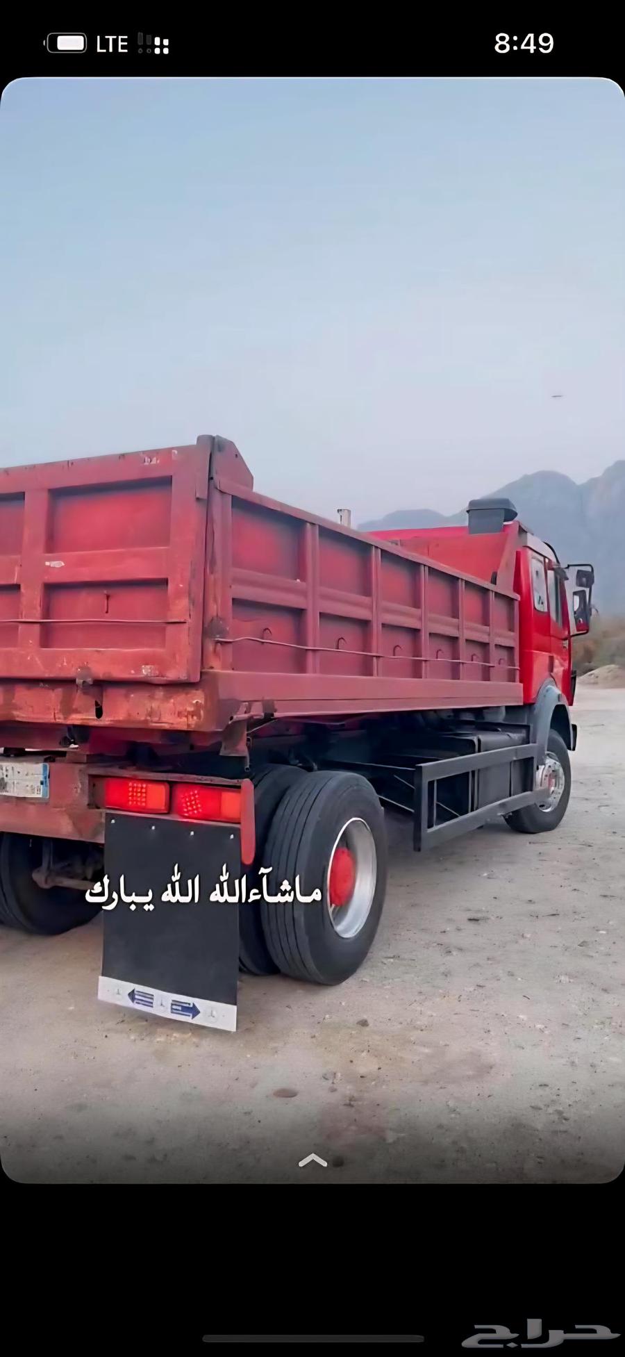 للبيع قلاب 97 البي64501684360065110