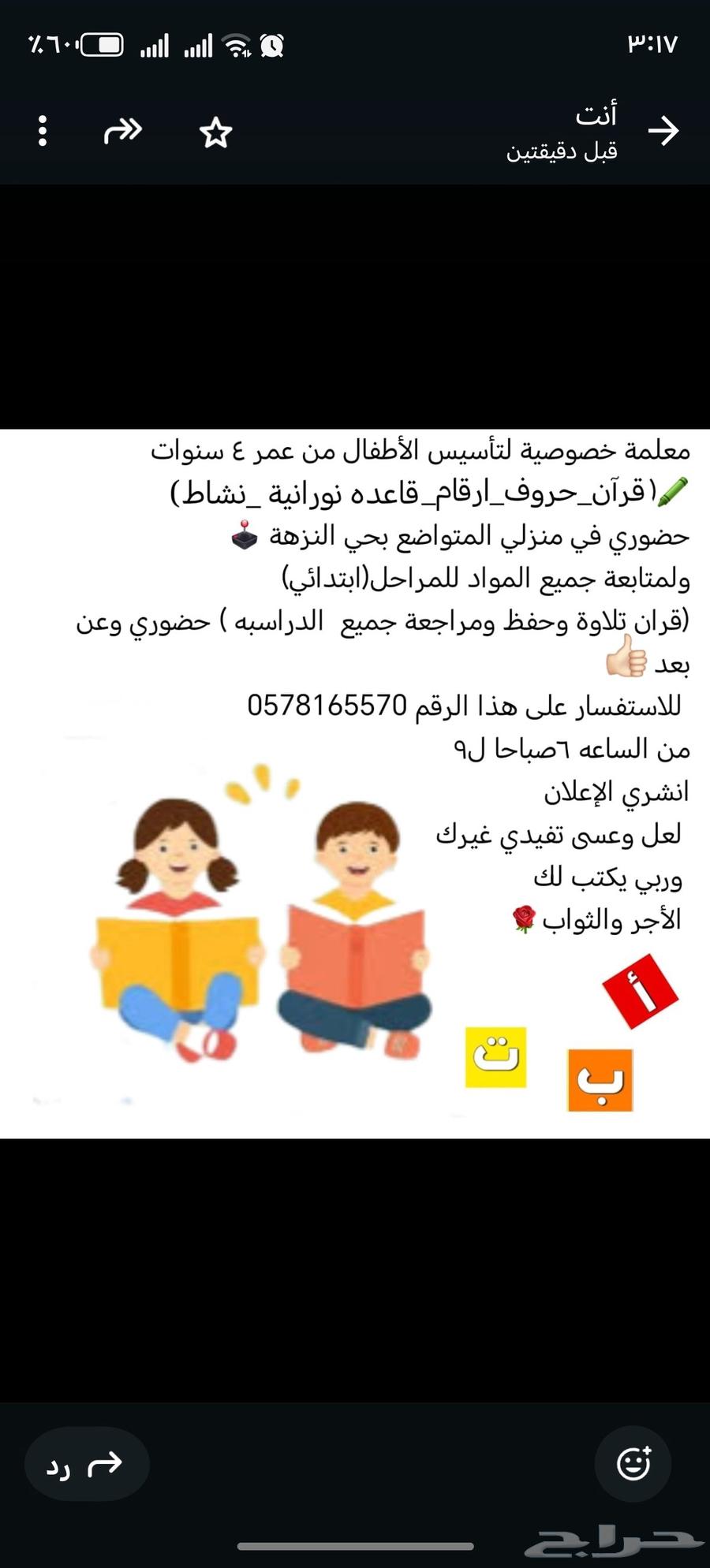 Children's foundation and lesson follow-up64498632616067110