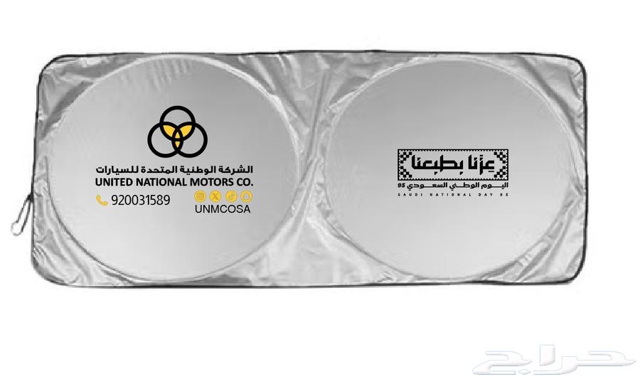 عرض حصري شمسيه سياره مع طباعه dtf باعلي جوده ويوجد كميات64498868125443110