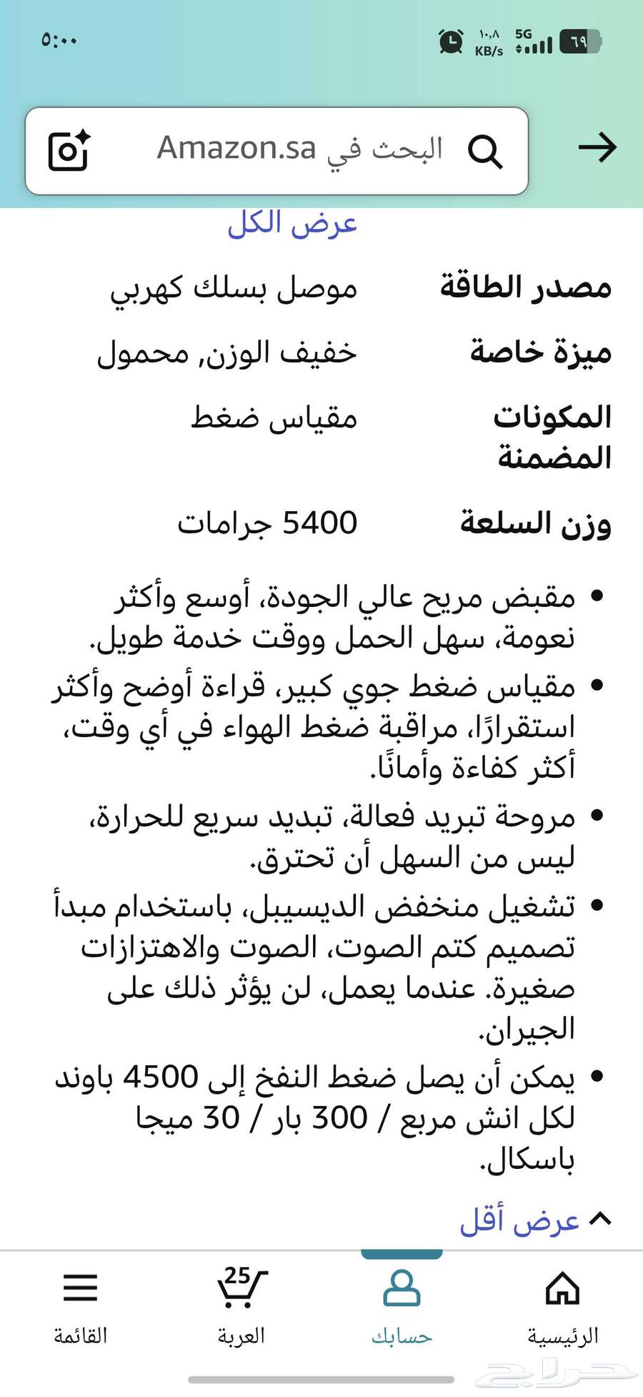 ضاغط هوا لاسطوانة الكركت64495871832579111