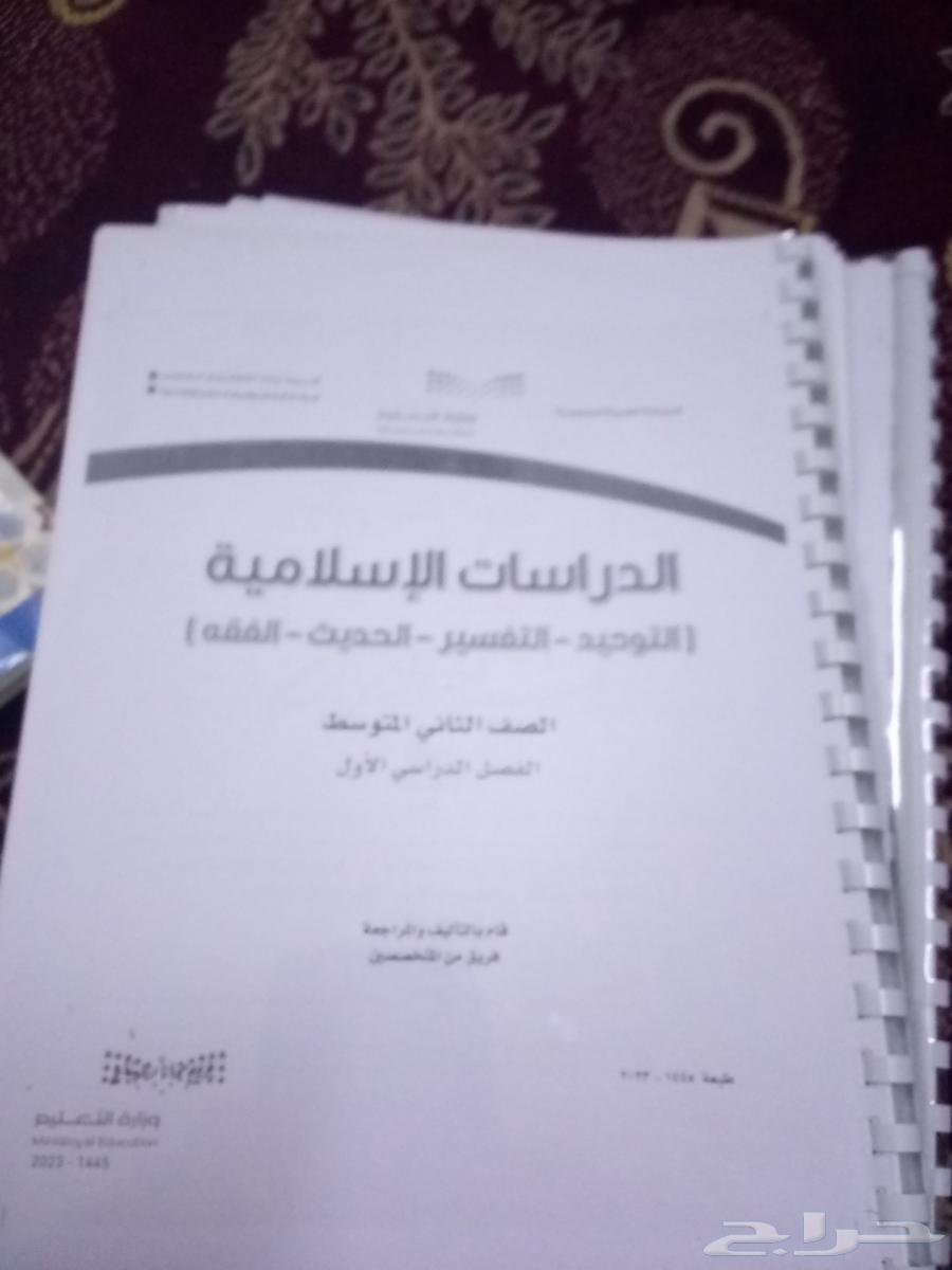كتب مطبوعه64501684312962110