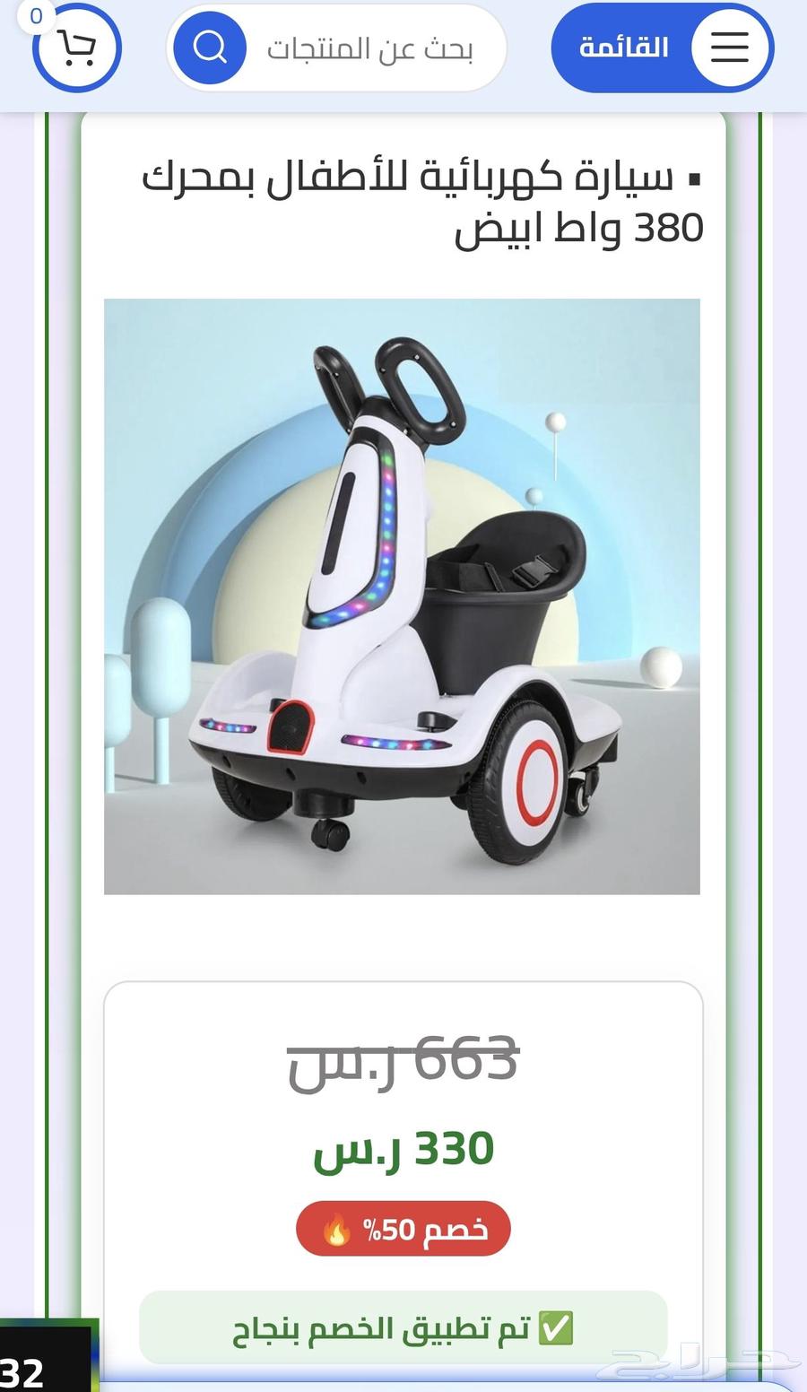 سيارة اطفال منزلية للبيع64497027519361110