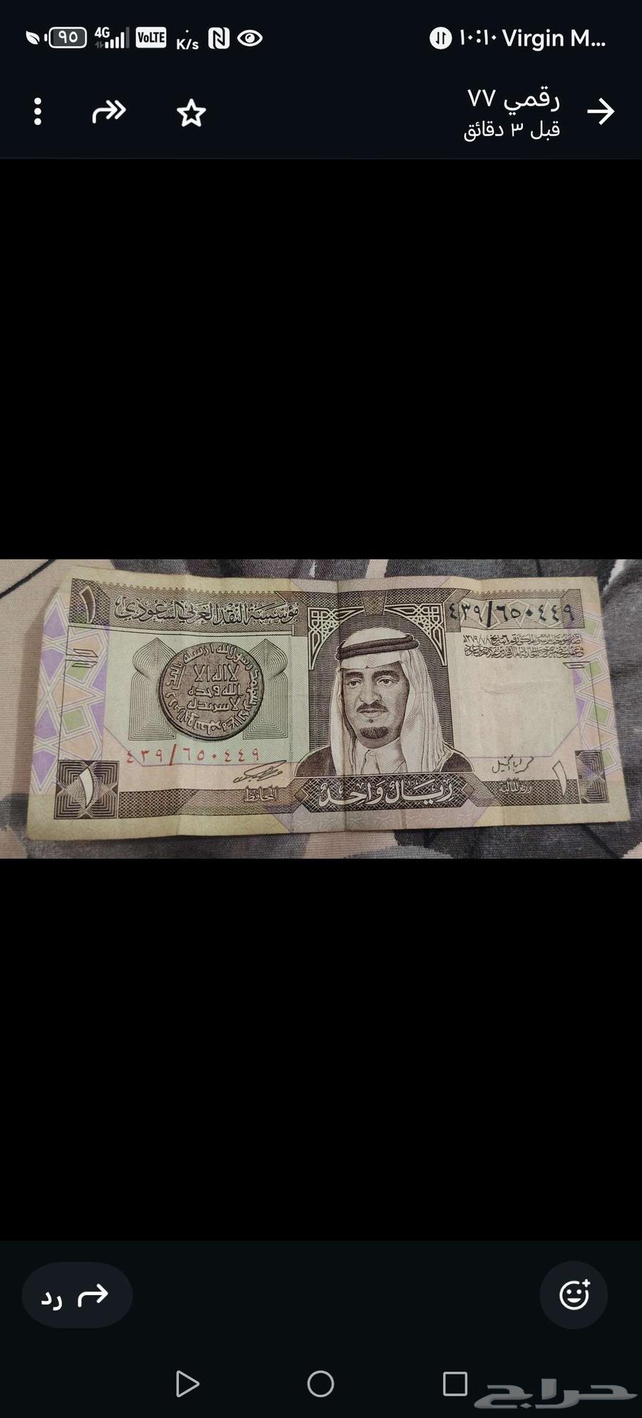 Old money for sale on the sum64502121762307114