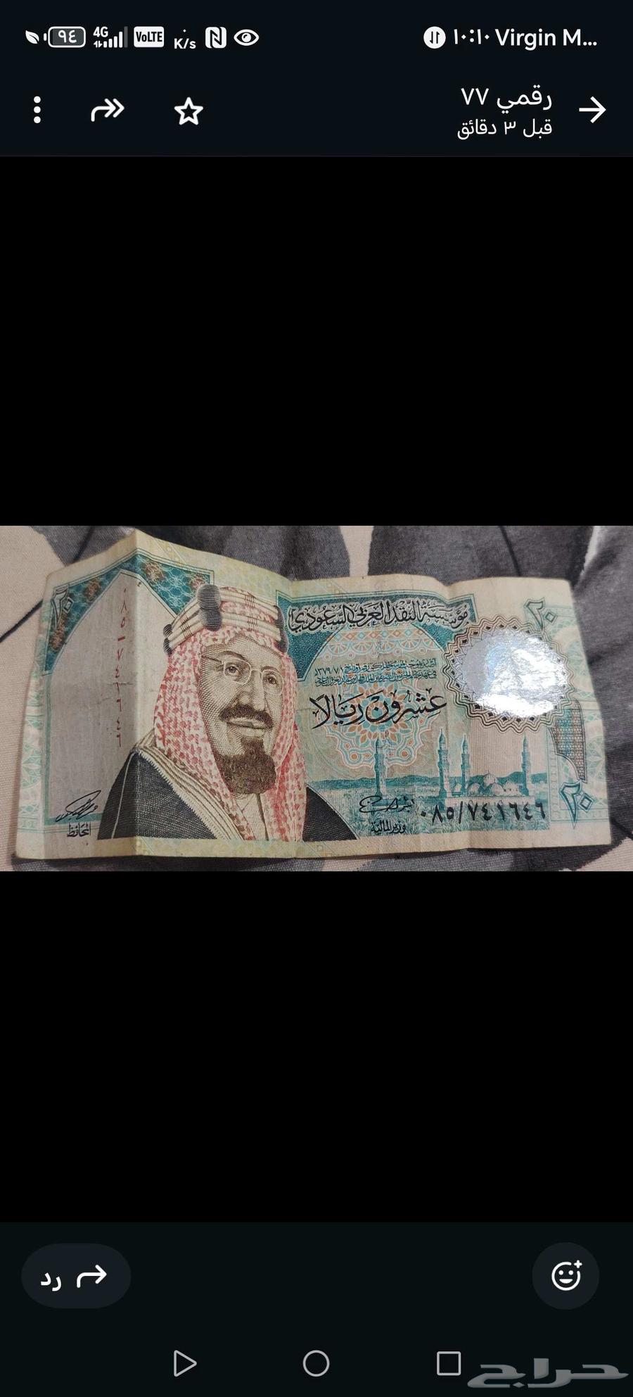 Old money for sale on the sum64502121762307112