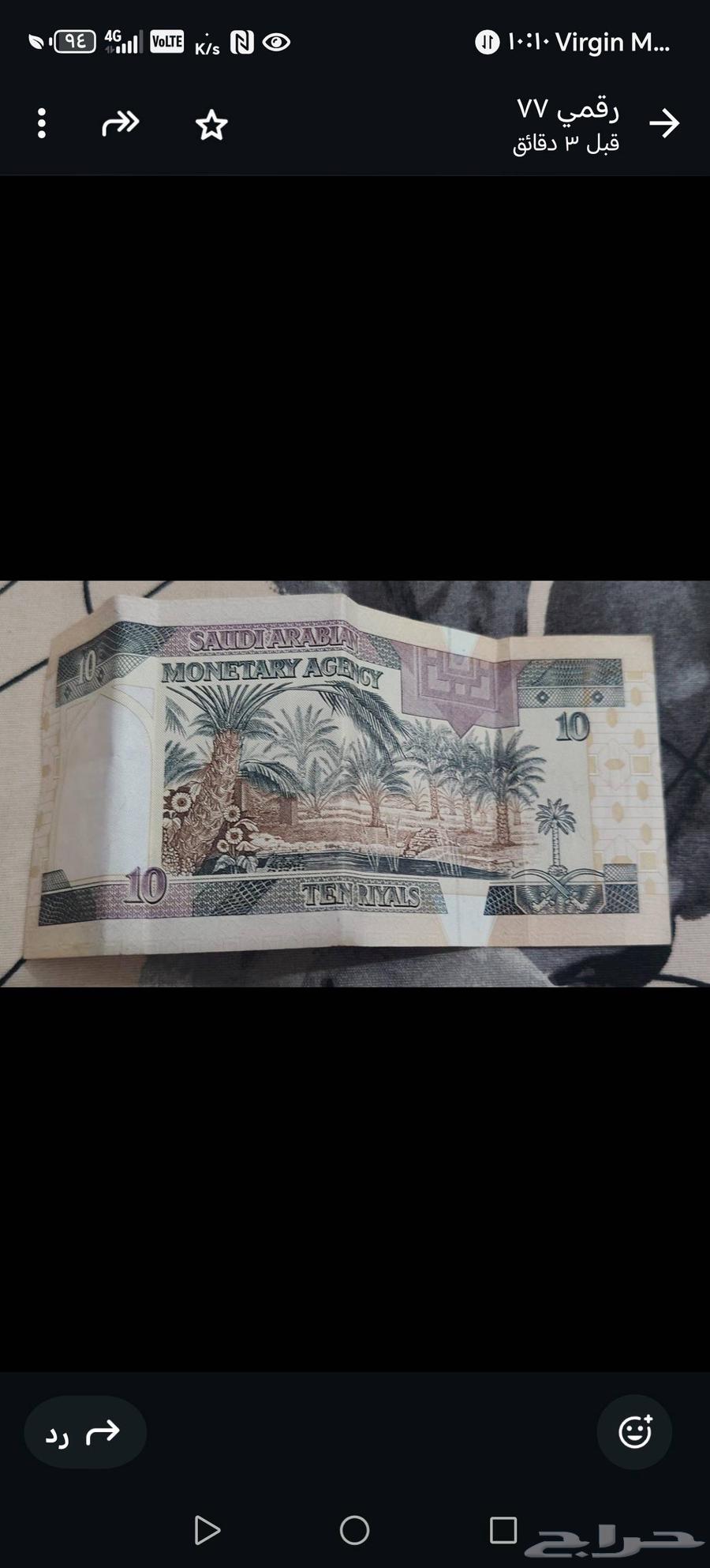 Old money for sale on the sum64502121762307110