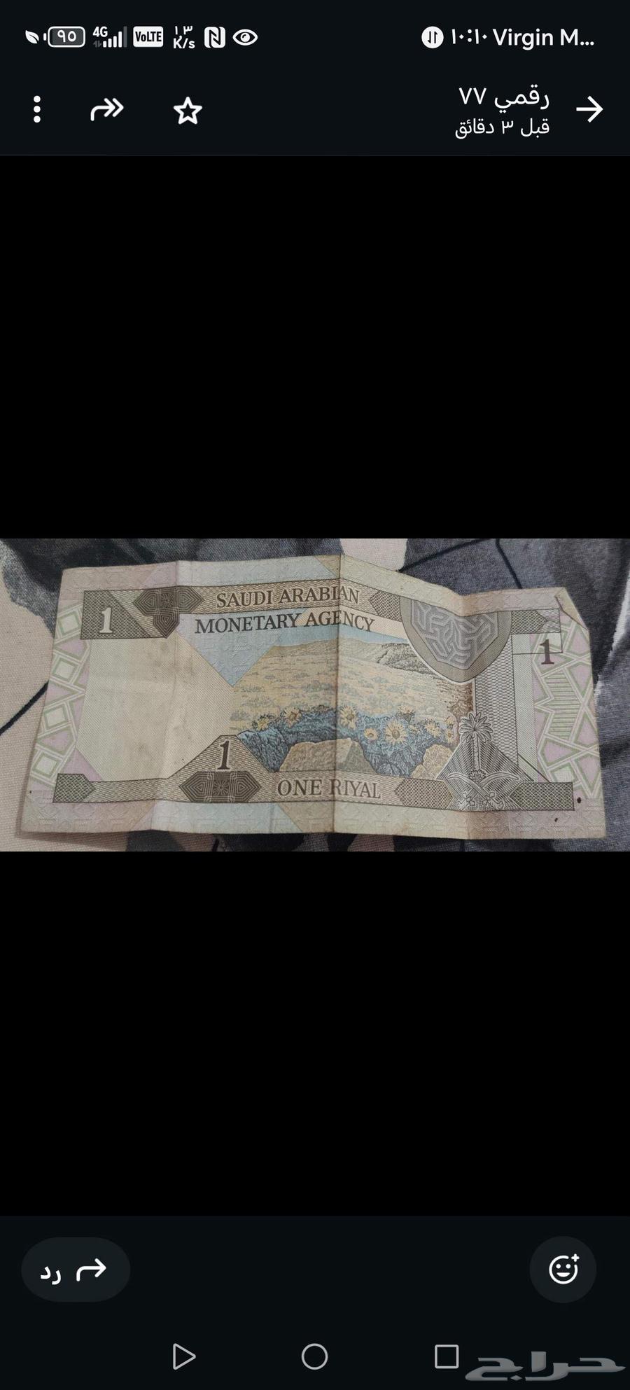 Old money for sale on the sum64502121762307113