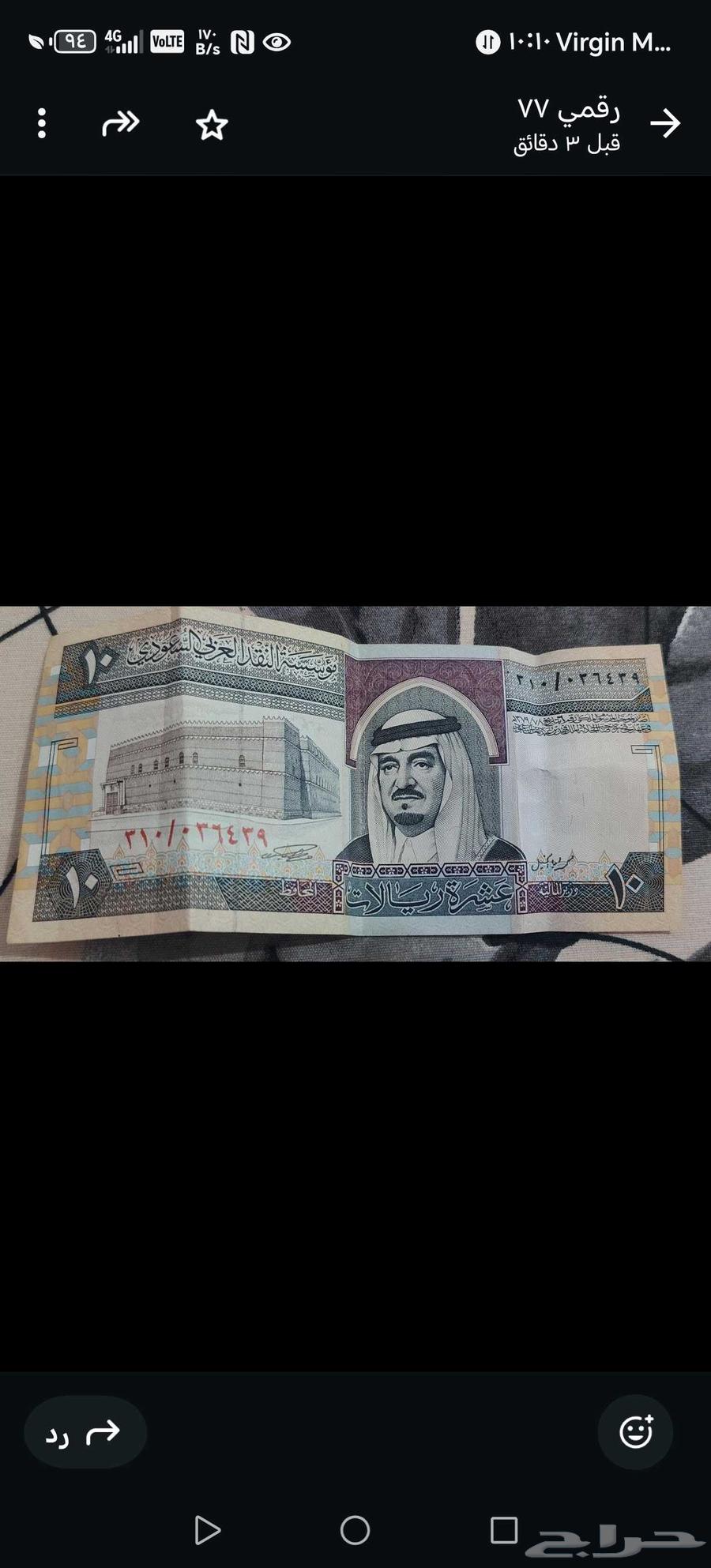Old money for sale on the sum64502121762307111