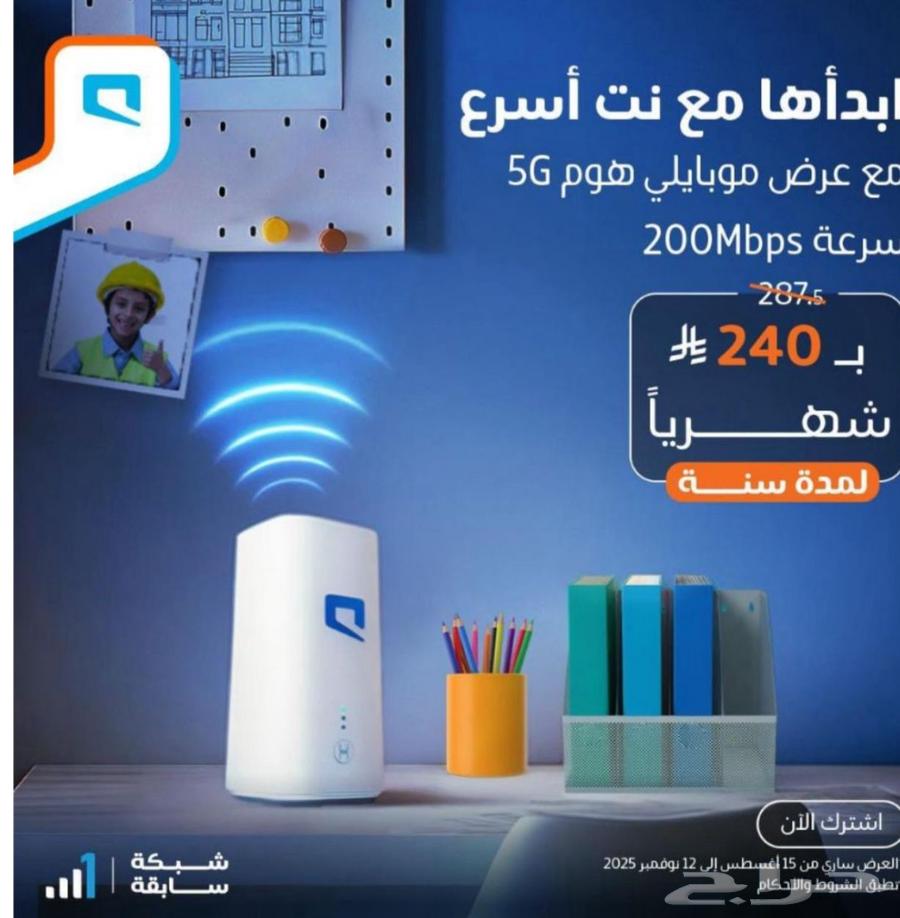 عرض موبيلي64495296379523110