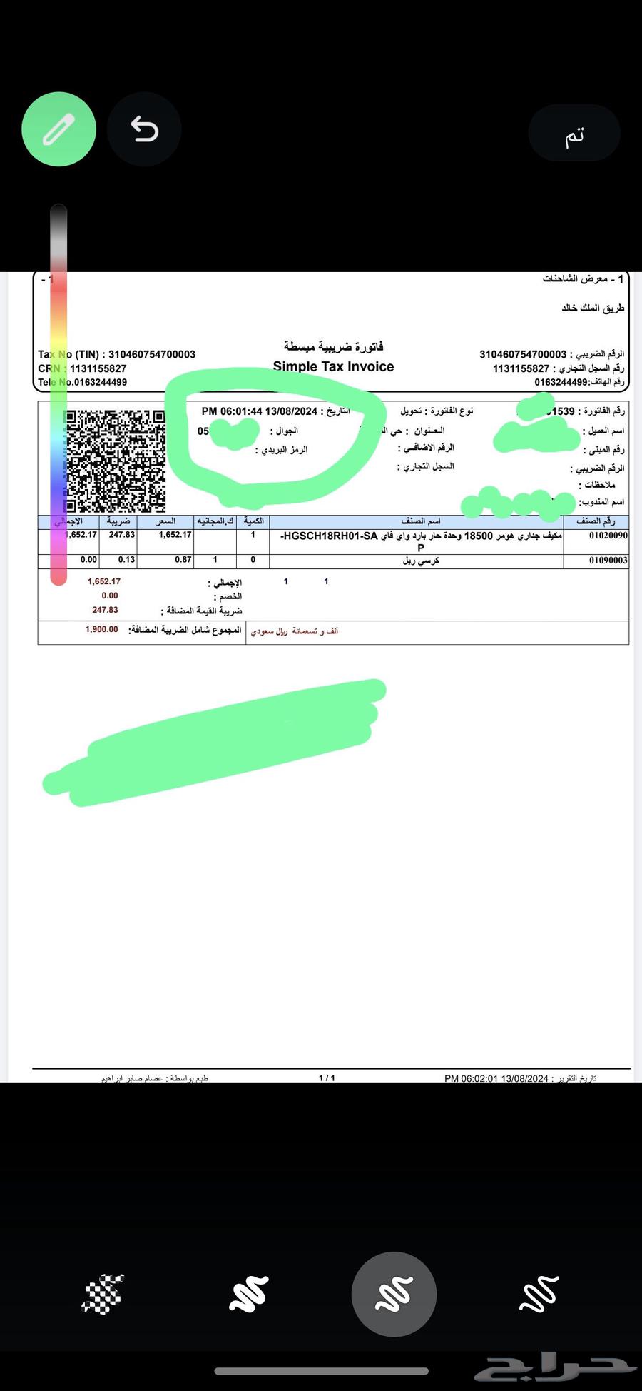 مكيفات بيع مستعجل القصيم السعر النهائي 10 ريال64501998135938112