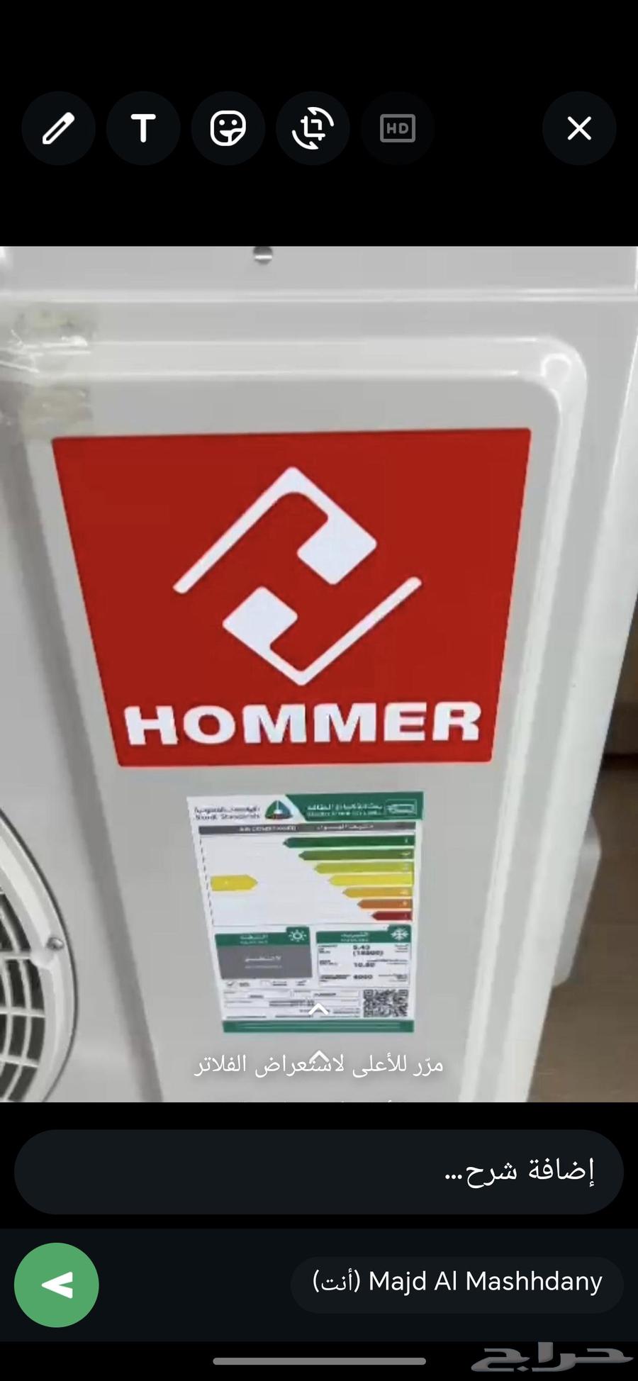 مكيفات بيع مستعجل القصيم السعر النهائي 10 ريال64501998135938111