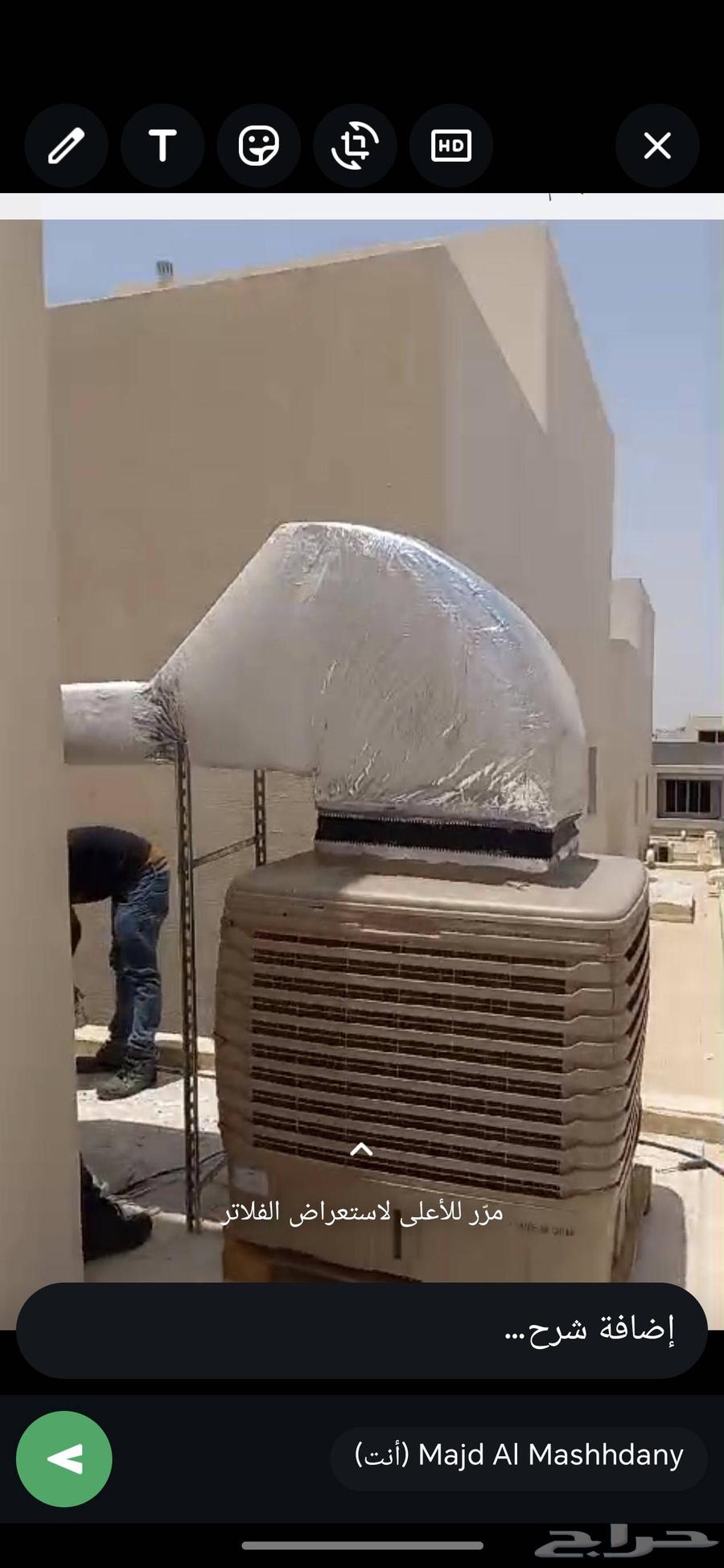 مكيفات بيع مستعجل القصيم السعر النهائي 10 ريال64501998135938110