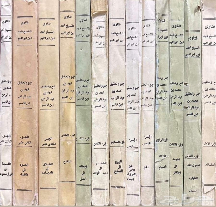 كتاب فتاوى ورسائل الشيخ محمد بن ابراهيم بن عبداللطيف ال الشي64502076080386110