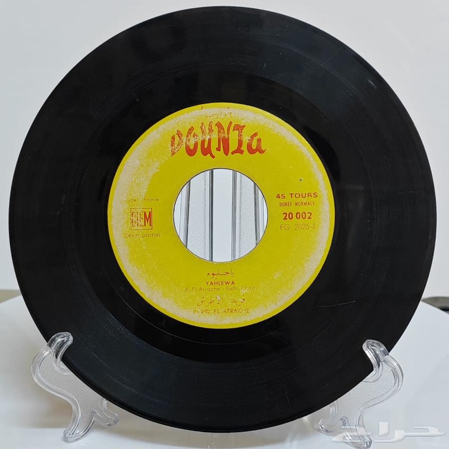 Fairuz Al-Atrash - Gramophone Records64502391292290112