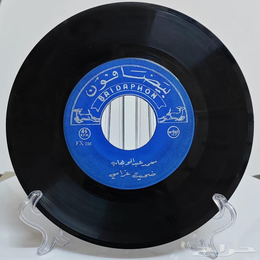 Mohammed Abdel Wahab - Gramophone Records64502473654403113