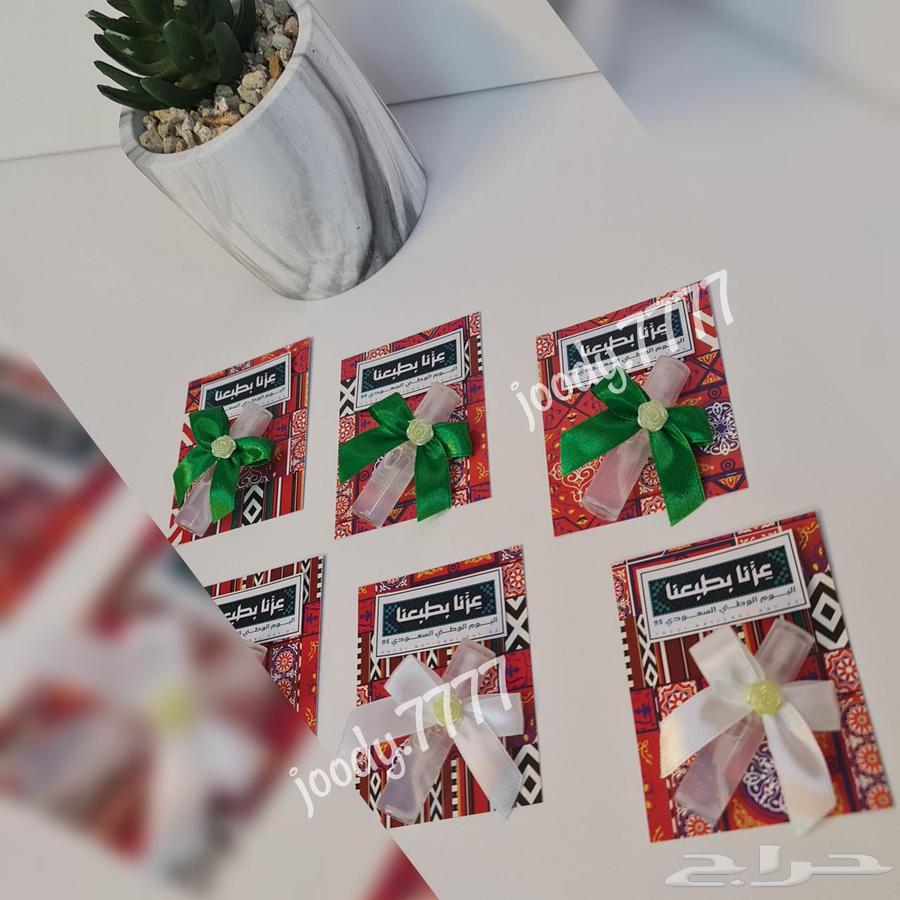 توزيعات  ومطويات  لوحات  بنياتا64500881654402111