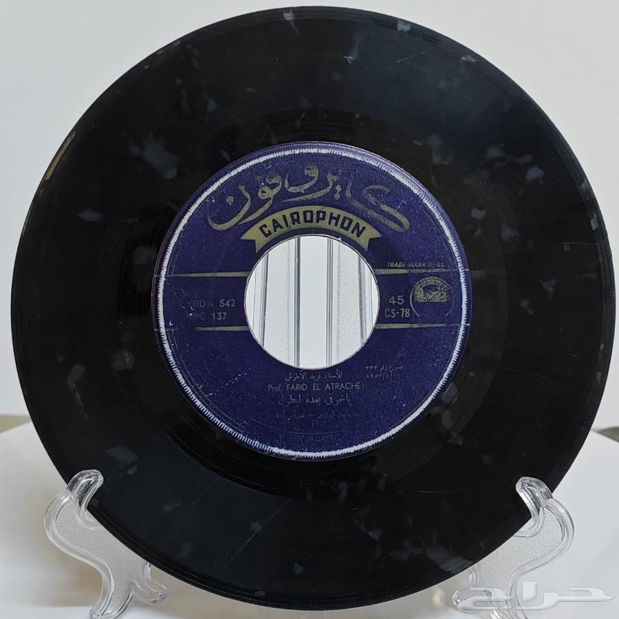 Fairuz Al-Atrash - Gramophone Records64502391292290111