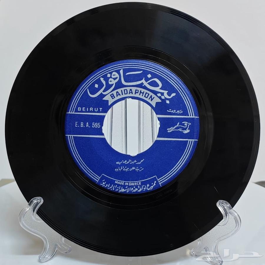 Mohammed Abdel Wahab - Gramophone Records64502473654403111