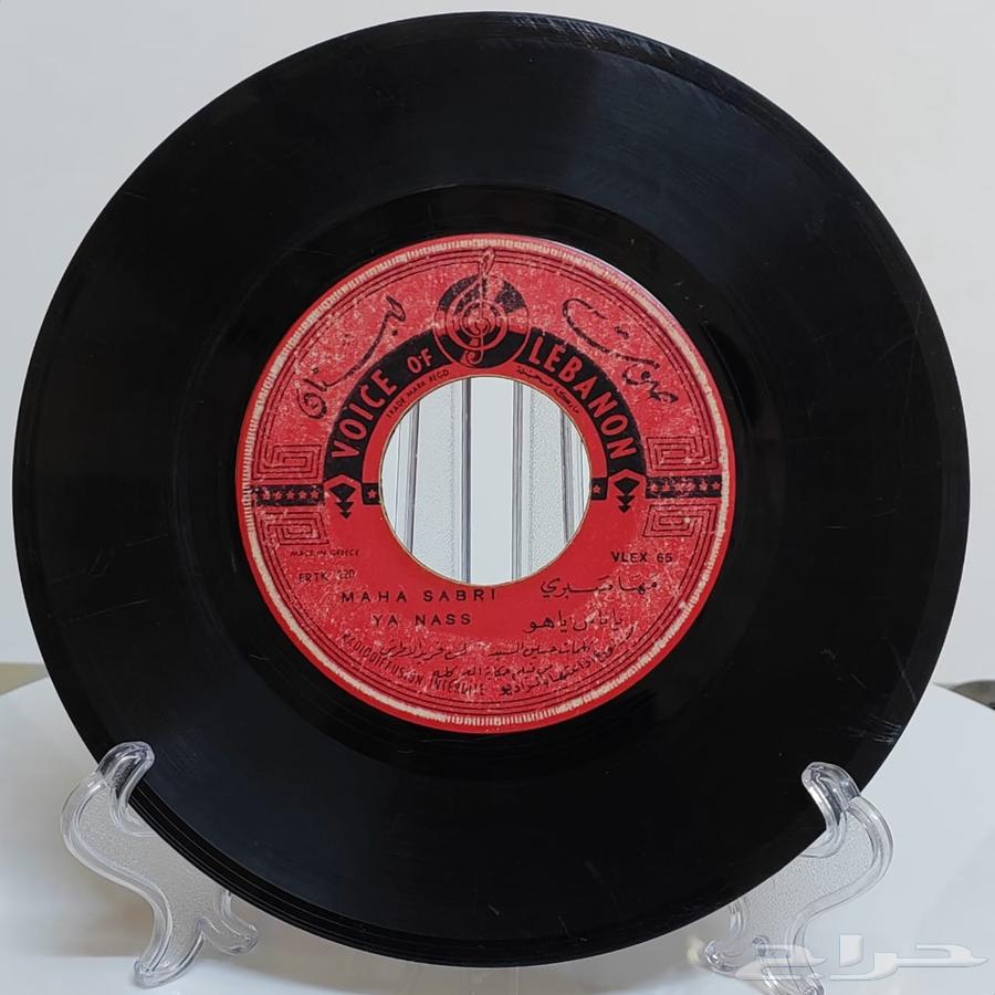 Fairuz Al-Atrash - Gramophone Records64502391292290113