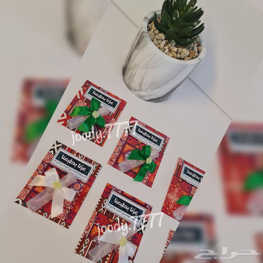 توزيعات  ومطويات  لوحات  بنياتا64500881654402110