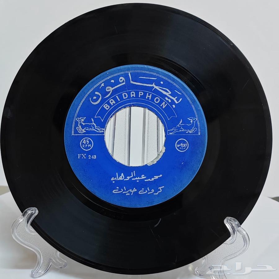 Mohammed Abdel Wahab - Gramophone Records64502473654403112