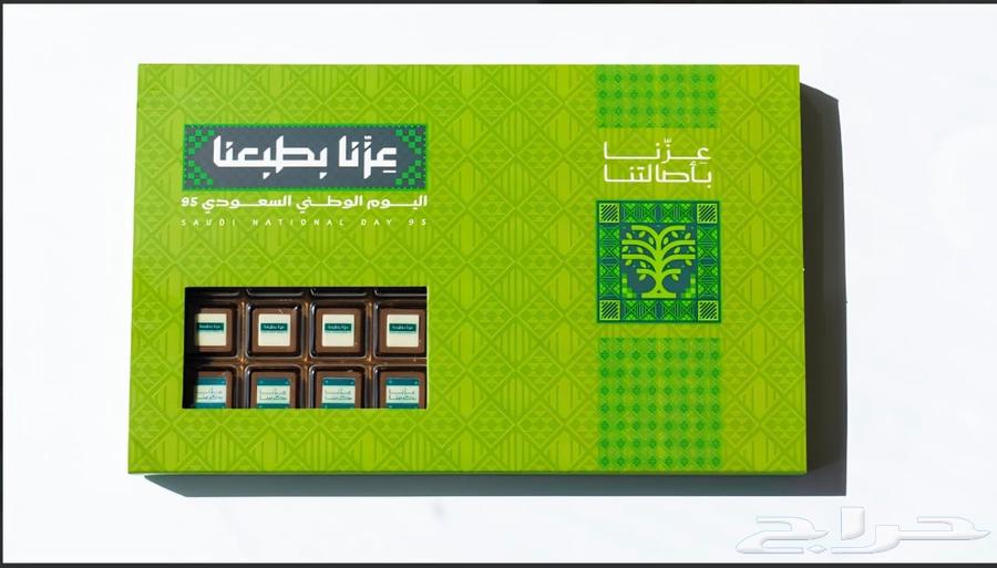 بوكس العيد الوطني 9564501312799105111