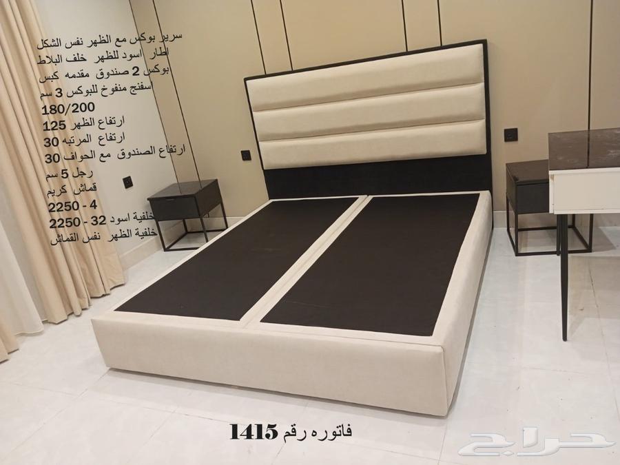 Discounts on all types of beds64501493019778110