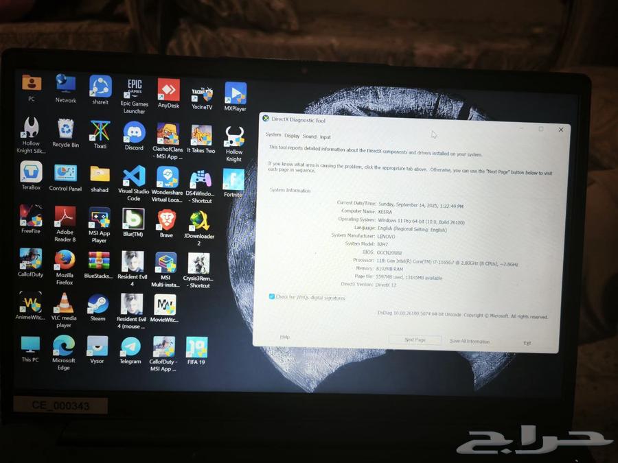 لابتوب لينوفو ايديا باد 364497897023874111