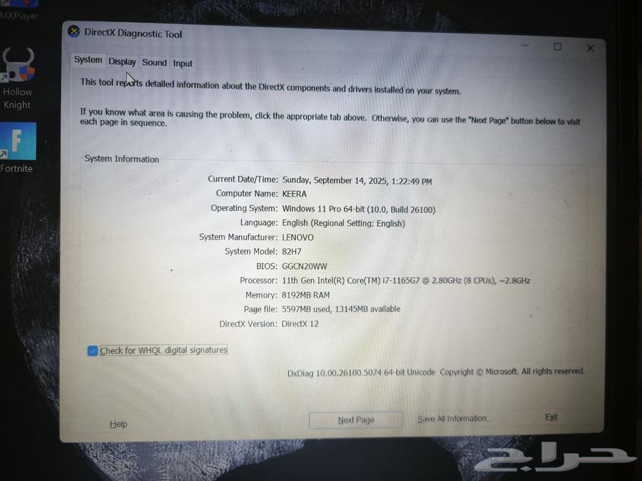 لابتوب لينوفو ايديا باد 364497897023874113