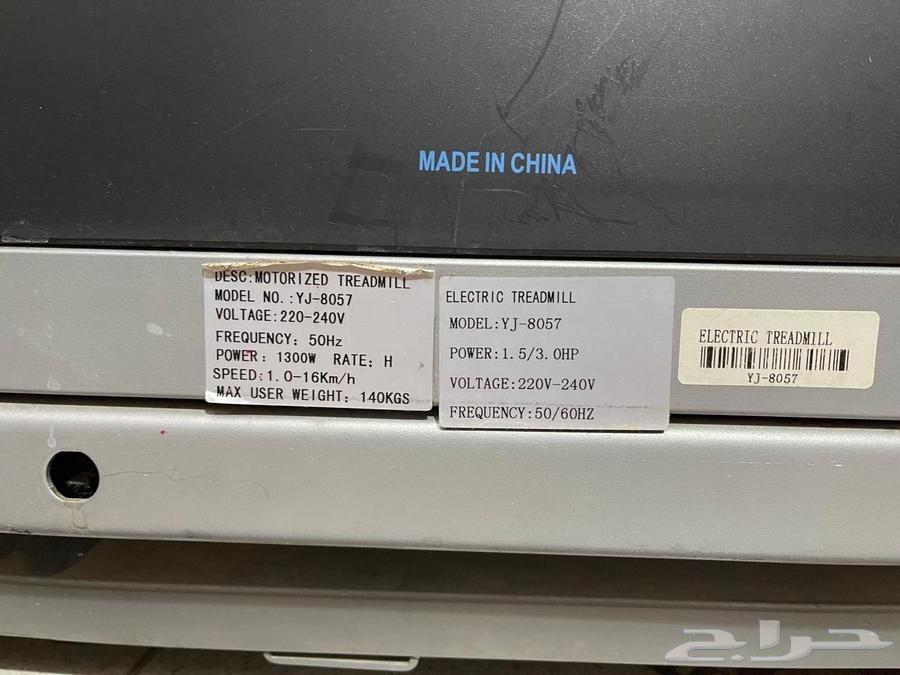 سير رياضي للبيع64499535645826112