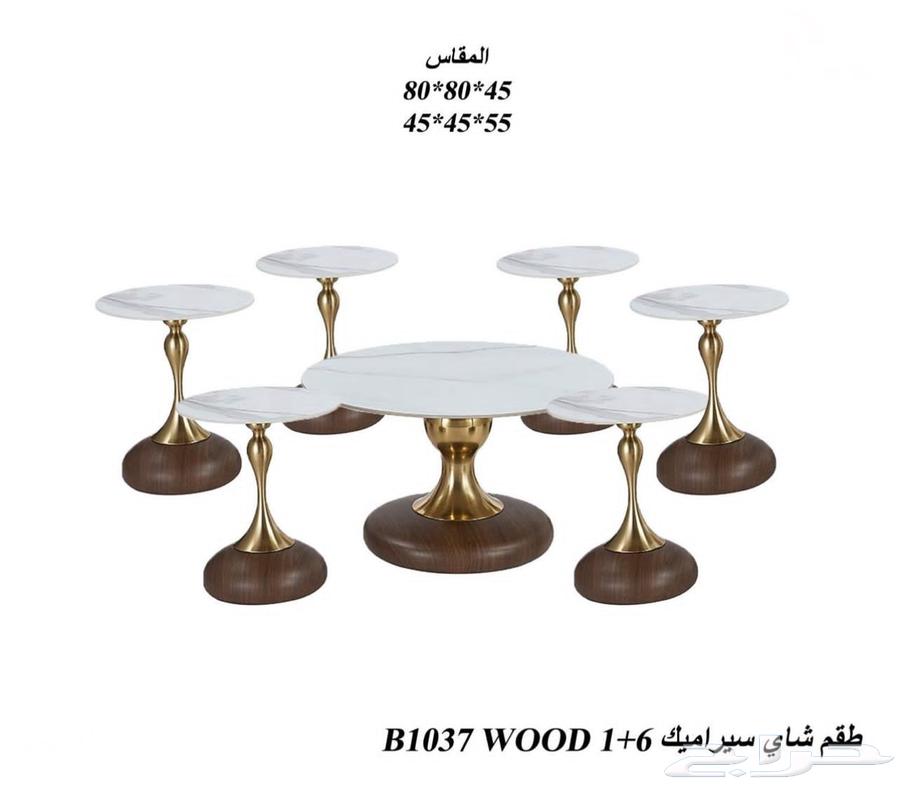 Ceramic Table Set64502611758467110