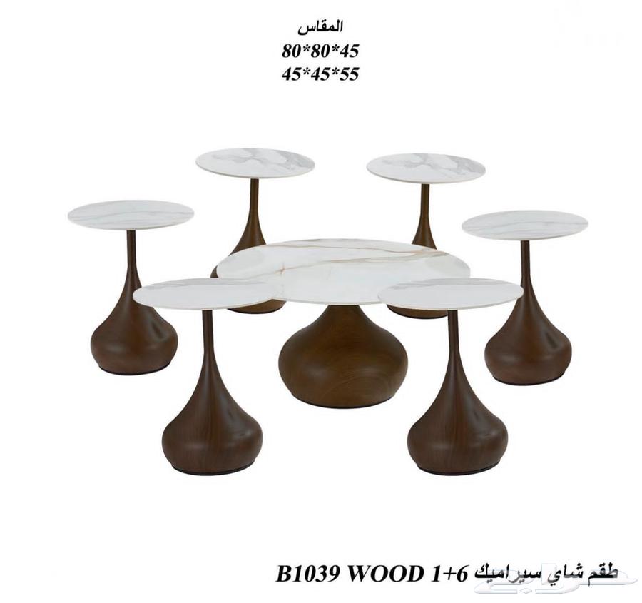 Ceramic Table Set64502611758467114