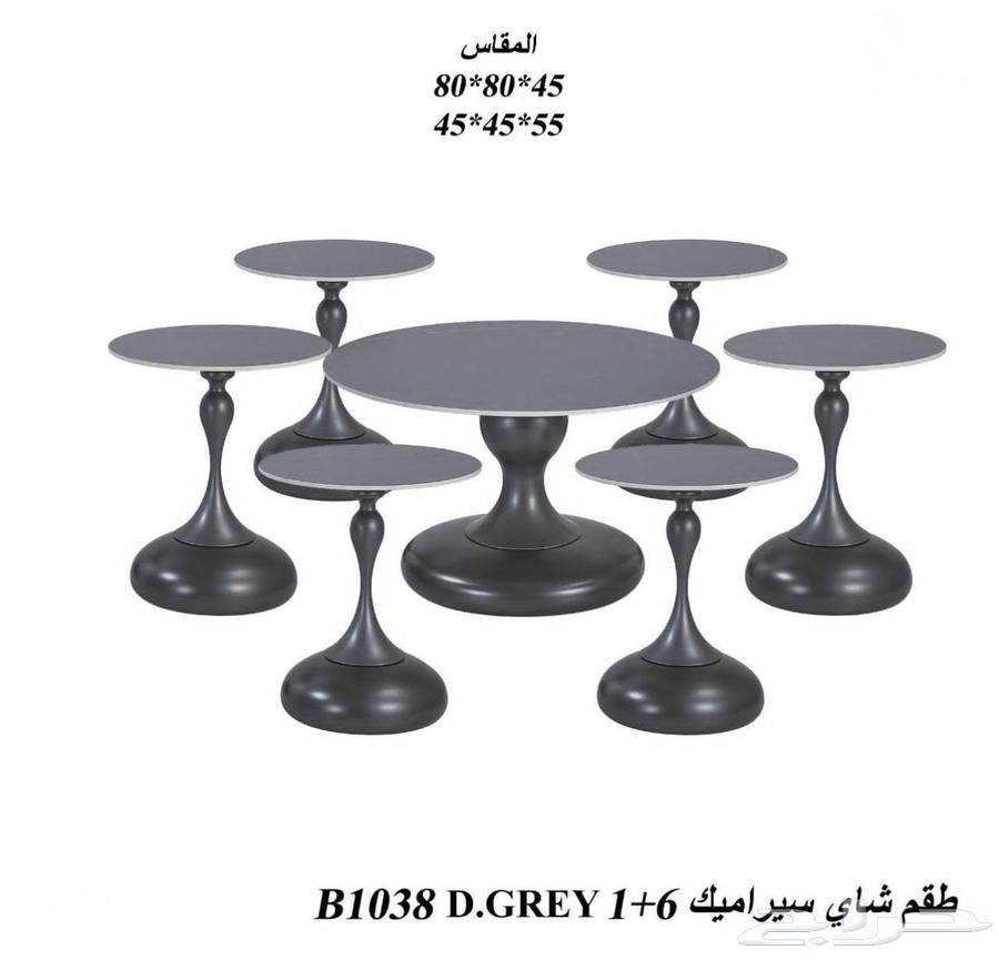 Ceramic Table Set64502611758467113