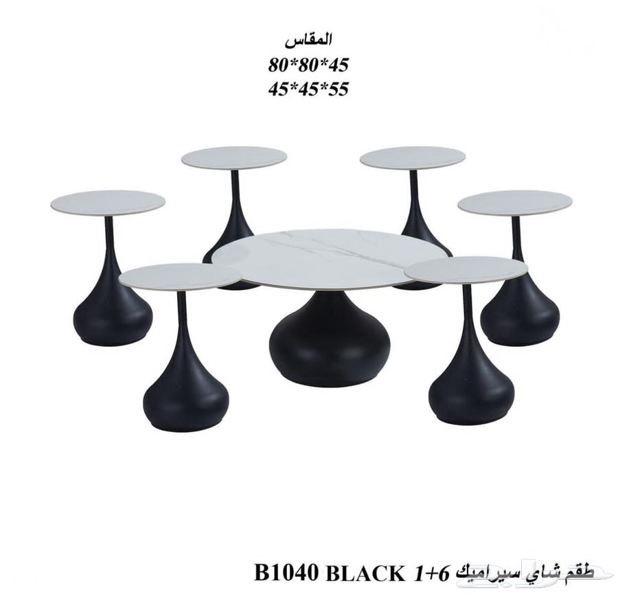 Ceramic Table Set64502611758467111