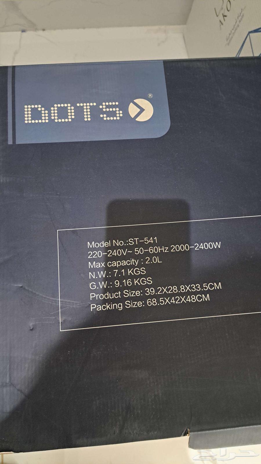 مكواة بخار حديثة تعمل بالجهتين بخار وبدون بخار64487498498305112