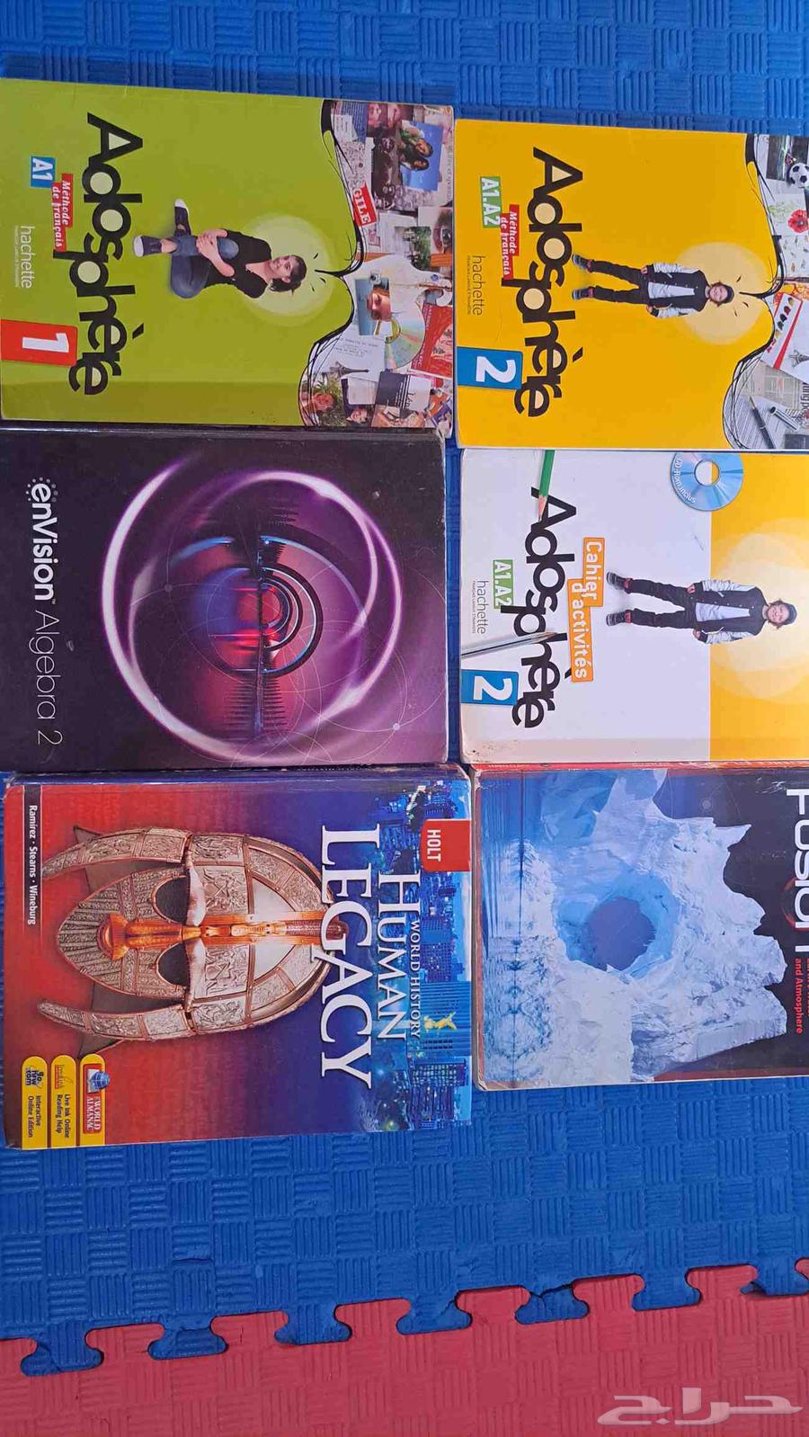 كتب مدارس عالمية اغلب المراحل64498145543811110