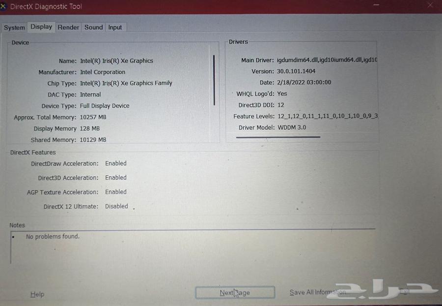 لاب توب64499619576577114