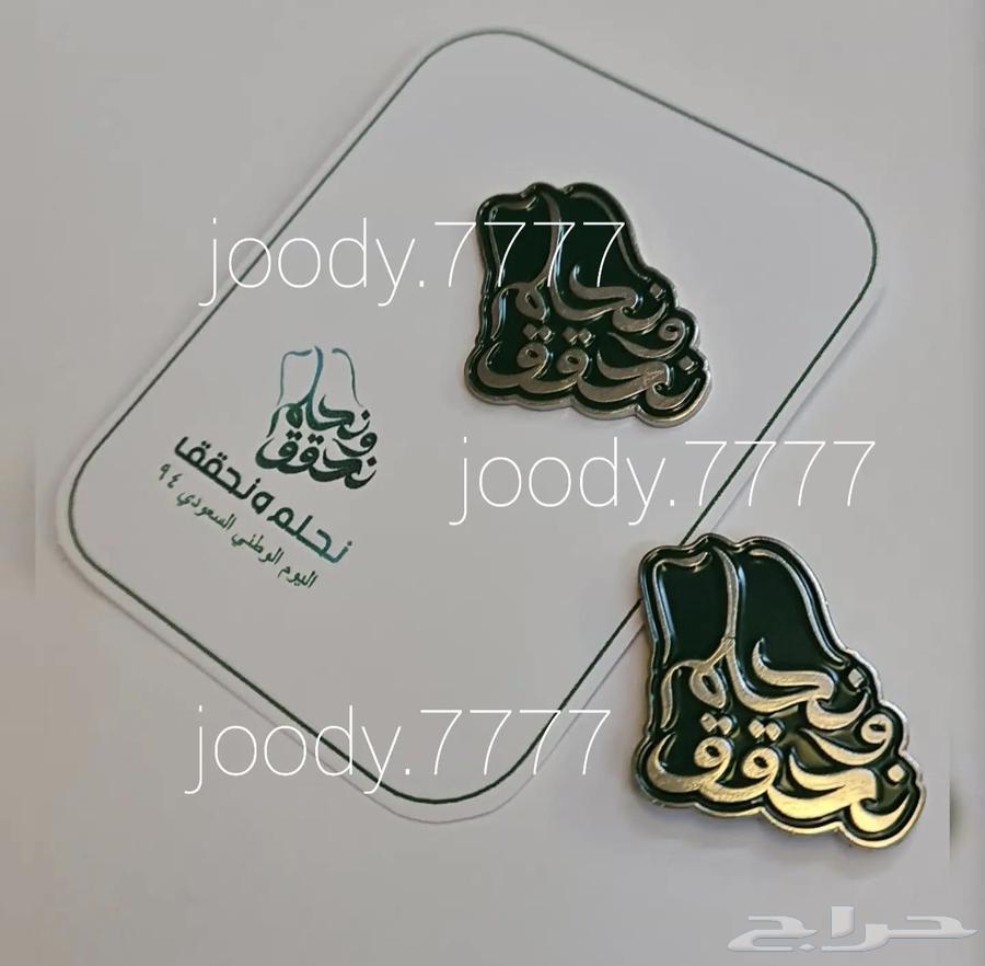 توزيعات  ومطويات  لوحات  بنياتا64500881654402112