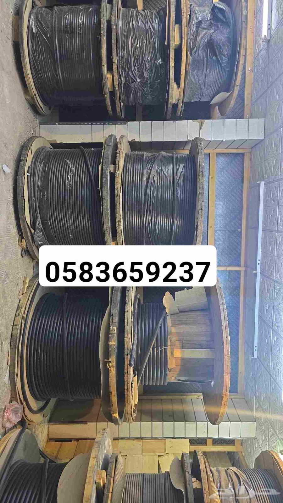 كيابل كيبلات كيبل المنيوم ونحاس.64501507524737111