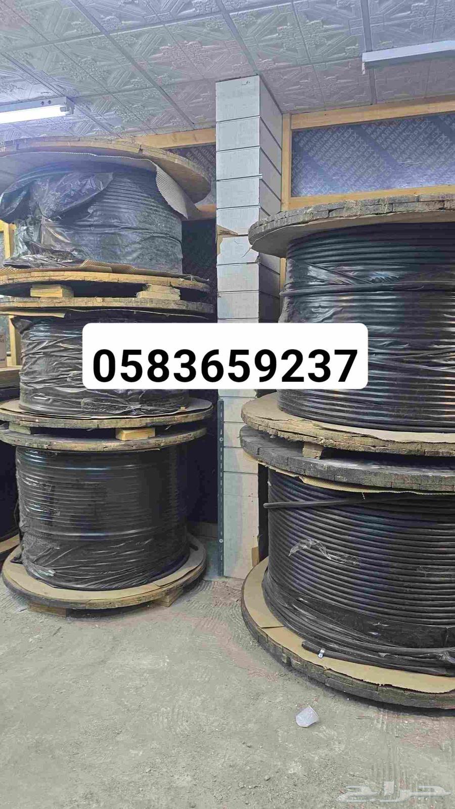 كيابل كيبلات كيبل المنيوم ونحاس.64501507524737112