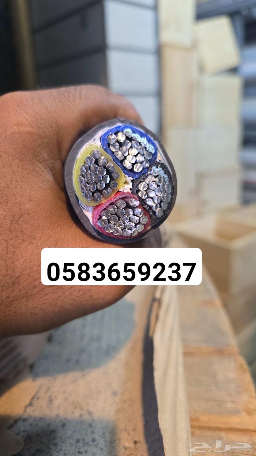 كيابل كيبلات كيبل المنيوم ونحاس.64501507524737110