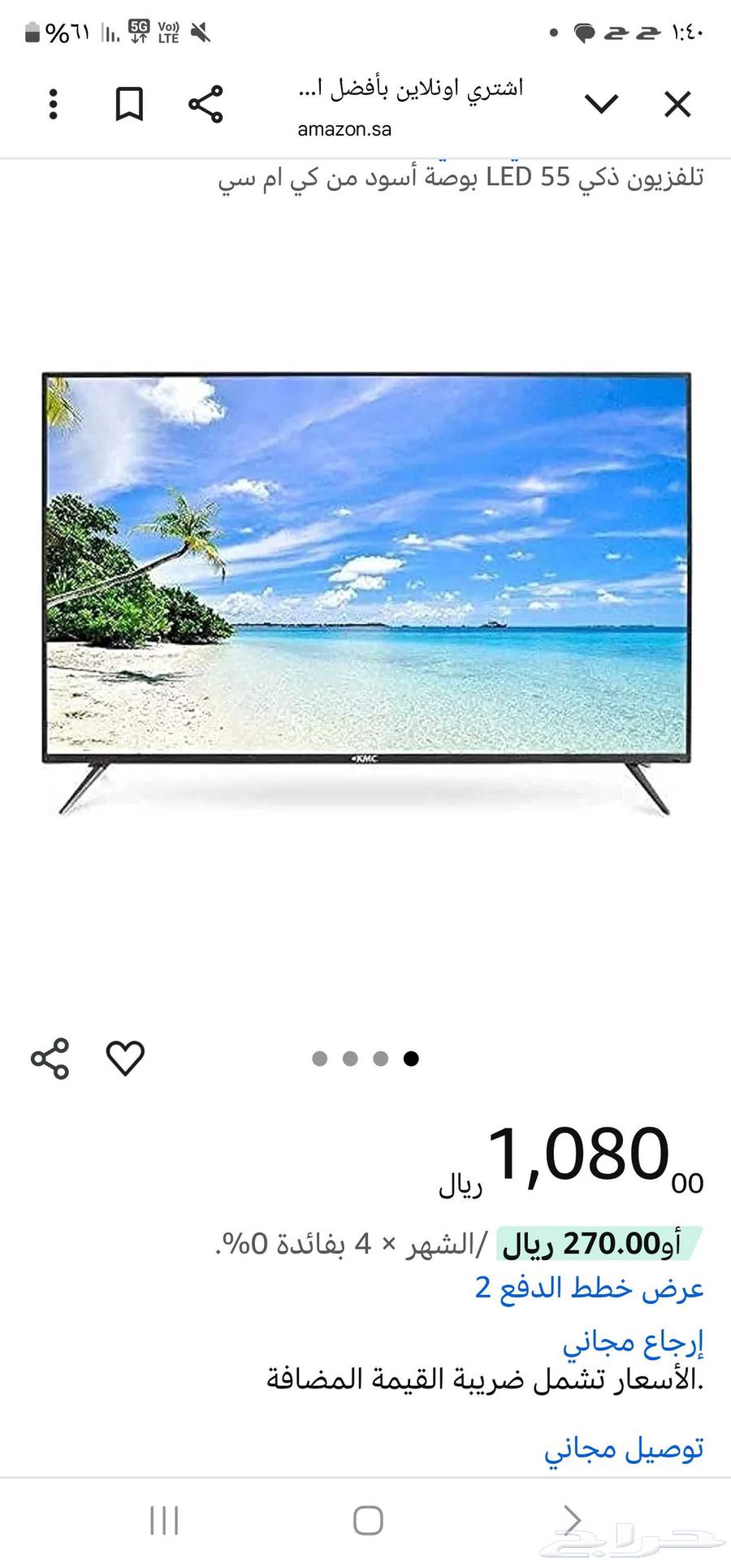 Two large cylinders and two small Italian cylinders, and three new refrigerators64497772553219113