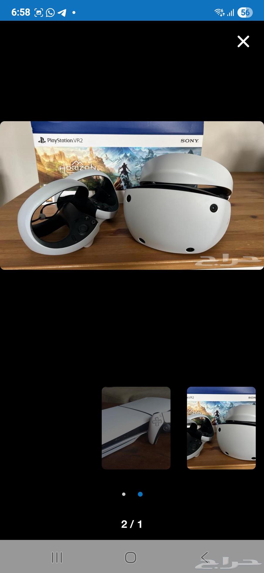 Sony 5 with full VR2 without boxes64500449407106111