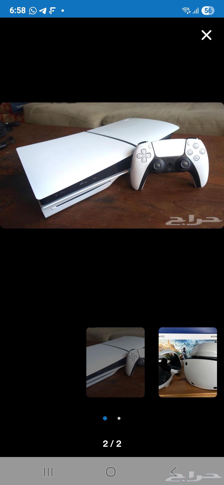 Sony 5 with full VR2 without boxes64500449407106110