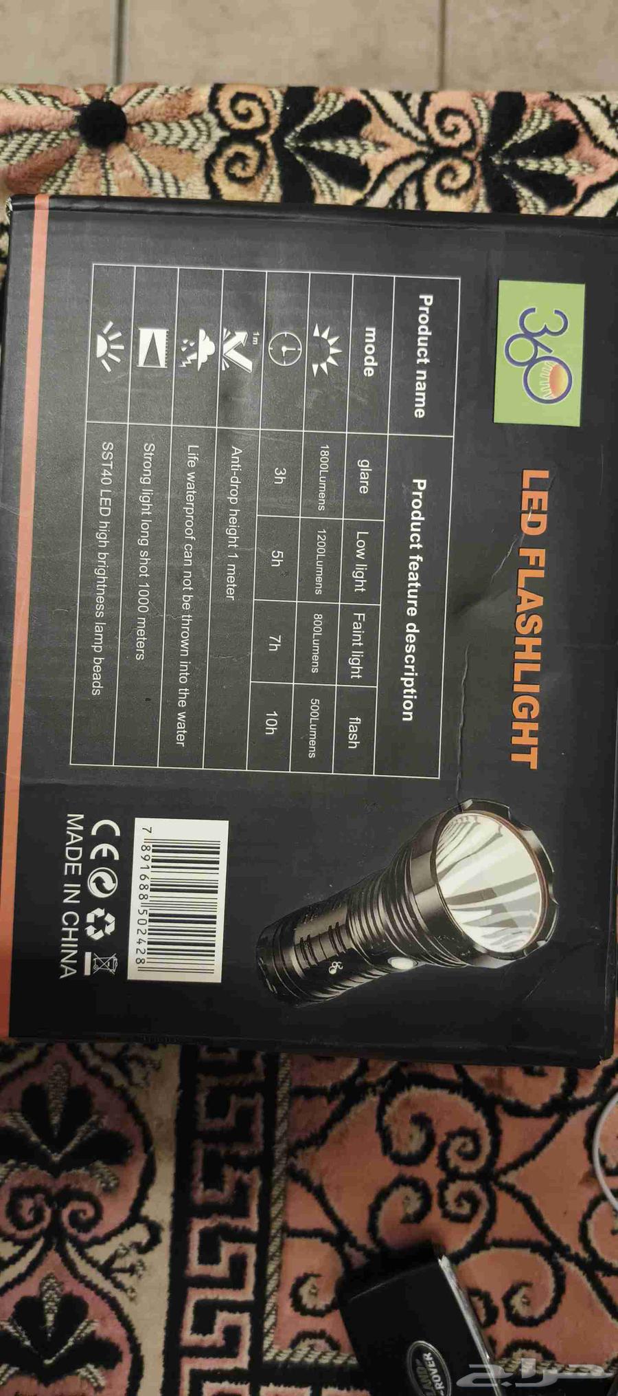 The flashlight is almost new, never used at all64502515146498113