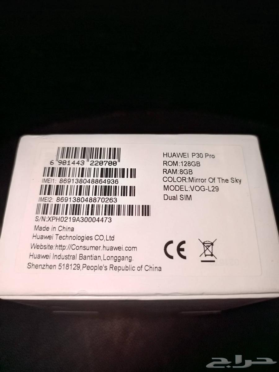 جوال هواوي P30 PR0 128GB 8GB RAM جديد بالكرتون لم يستعمل64500574736259111
