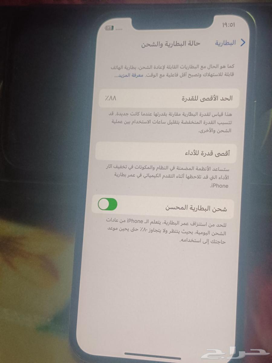 ايفون 12 برو ذاكرة 25664502183355907112