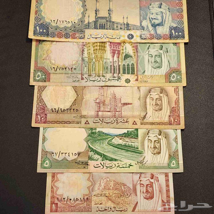 King Khalid Coin Set64499898118145110