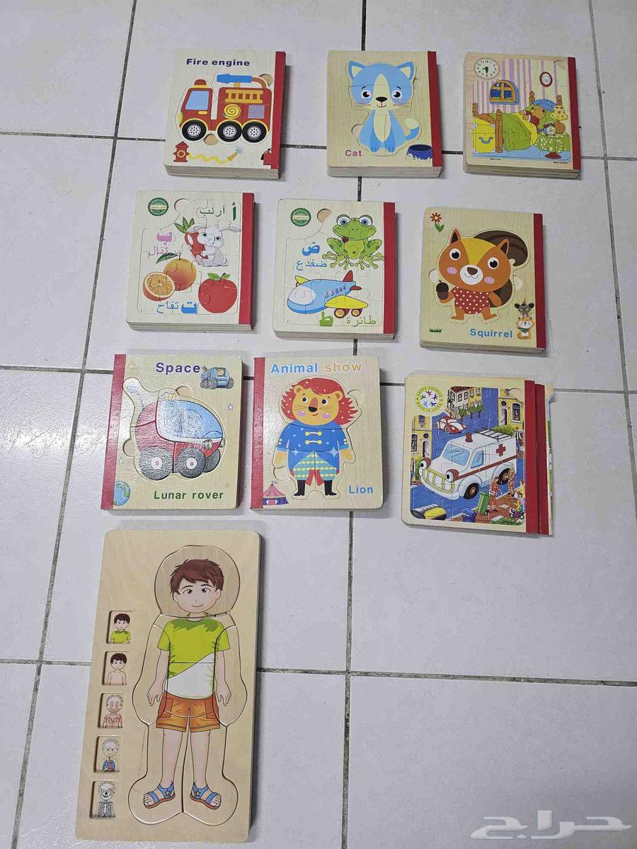 Children's Game Set64496626395650112