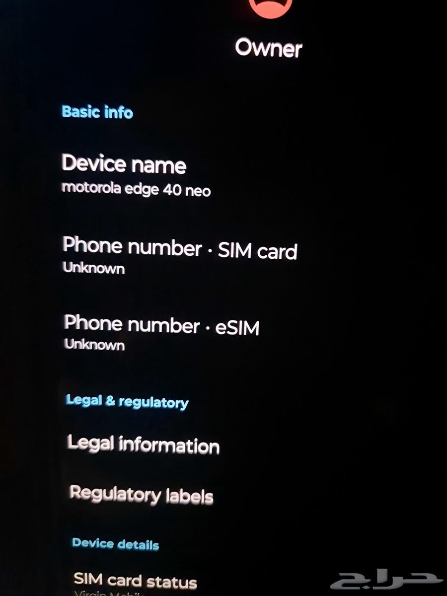 Motorola edge 40 neo64502680170499113