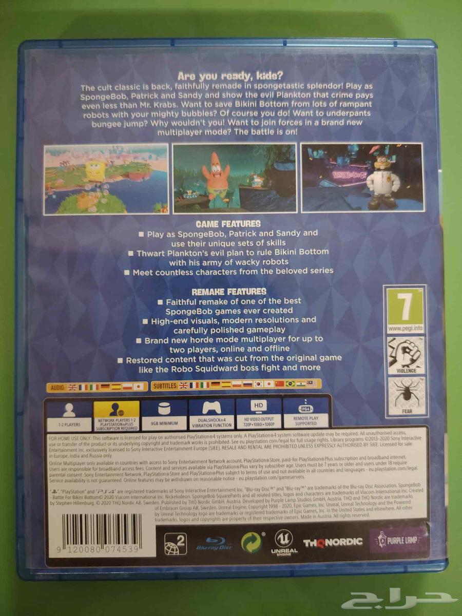 ps4 game SpongeBob SquarePants Battle for Bikini Bottom R64501174218114111